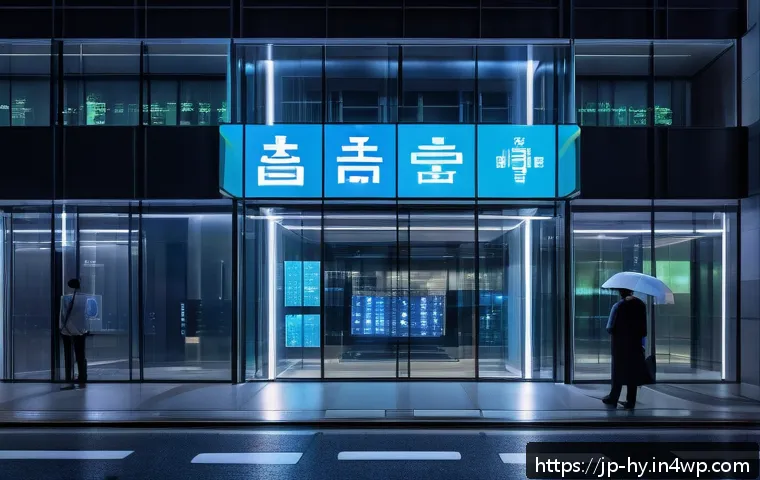 CBDC와 디지털 자산의 법적 지위 - A futuristic digital currency exchange scene featuring a sleek, modern central bank building illumin...